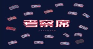 百鬼夜行とは？妖怪大行進の歴史と現代に残る目撃伝説