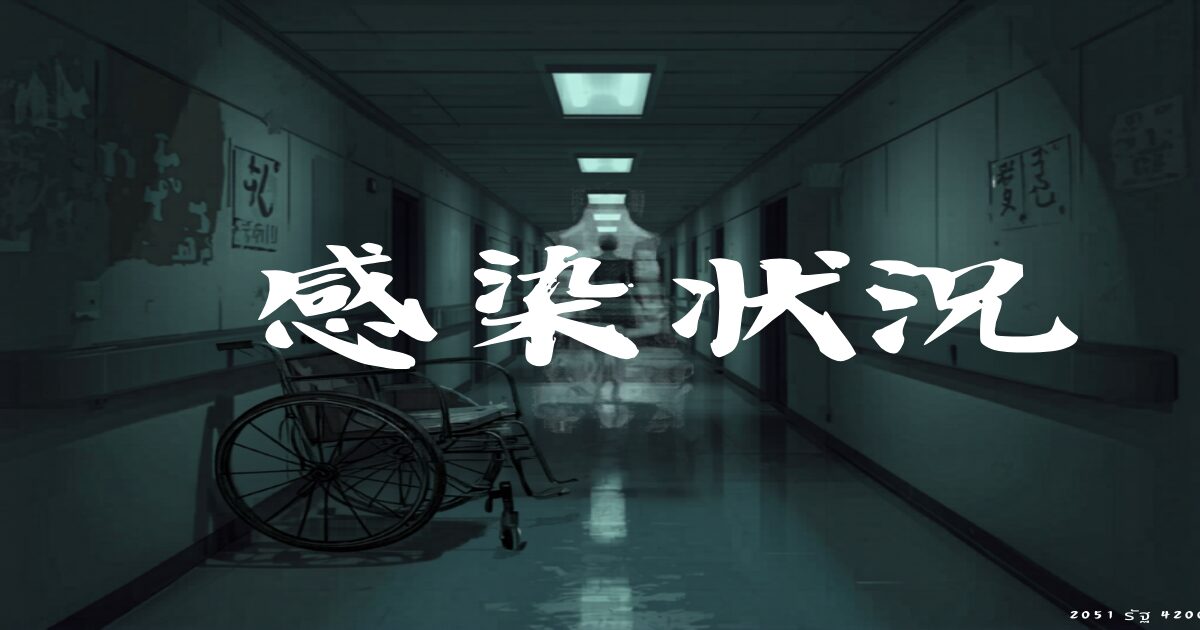 看護師が語る病院の怖い話｜現役・元看護師の実体験と病院に漂う不思議な気配の正体