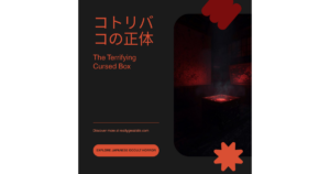 コトリバコとは何か｜2ch最恐の呪物の正体と実在の可能性