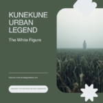 くねくねの正体とは？｜田んぼの白い影、見たら狂う都市伝説の真相を徹底考察