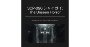 SCP-096（シャイガイ）の正体｜顔を見た者を必ず殺す怪物の能力・弱点・考察まとめ
