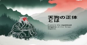 天狗の正体とは？修験道・山岳信仰から読み解く日本最強の妖怪